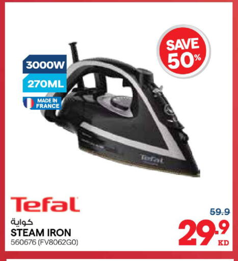 available at X-Cite in Kuwait - Jahra Governorate