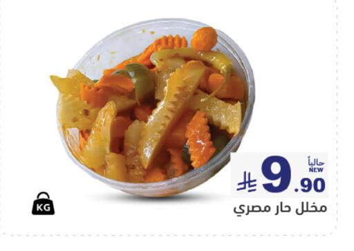 متوفر لدى أسواق رامز في مملكة العربية السعودية, السعودية, سعودية - الرياض
