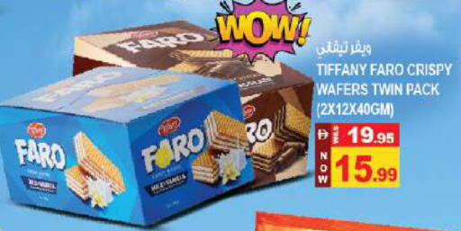 available at Hashim Hypermarket in UAE - Sharjah / Ajman