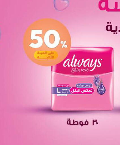 available at United Pharmacies in KSA, Saudi Arabia, Saudi - Tabuk