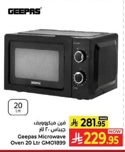 available at Kabayan Hypermarket in KSA, Saudi Arabia, Saudi - Yanbu