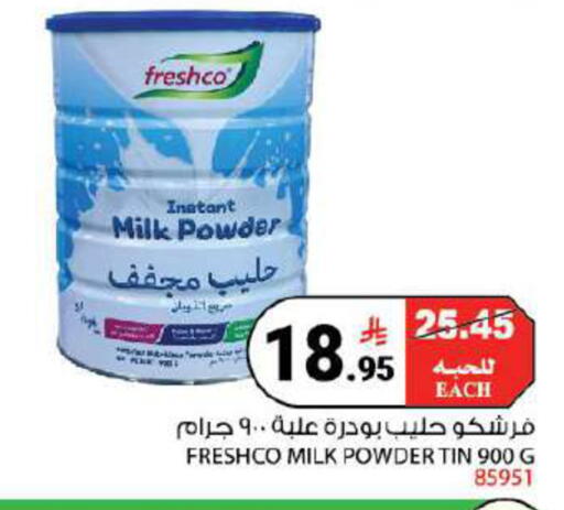 available at House Care in KSA, Saudi Arabia, Saudi - Mecca