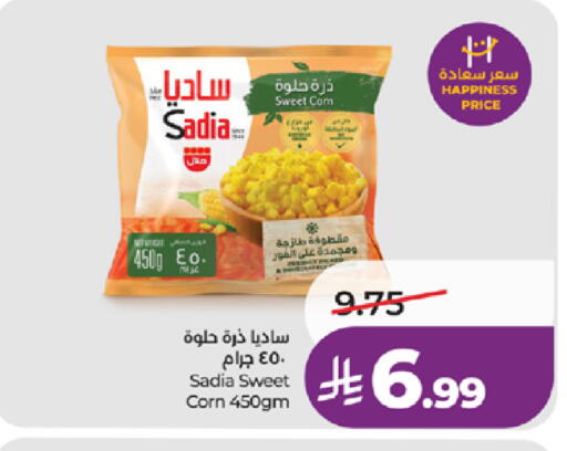 available at LULU Hypermarket in KSA, Saudi Arabia, Saudi - Tabuk