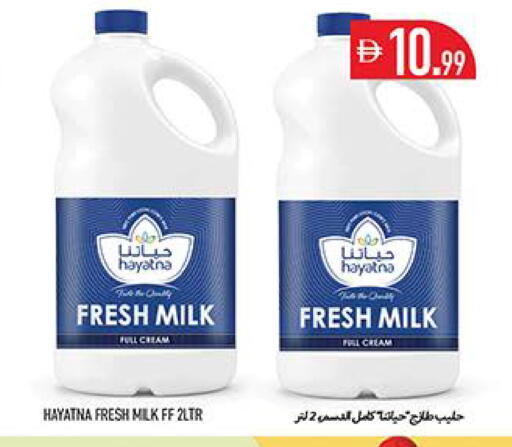 available at Rawabi Market Ajman in UAE - Sharjah / Ajman