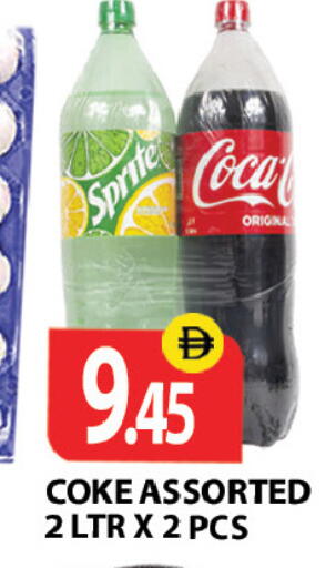 available at Zain Mart Supermarket in UAE - Ras al Khaimah