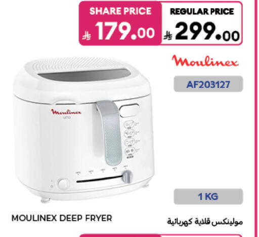 available at Carrefour in KSA, Saudi Arabia, Saudi - Al Khobar