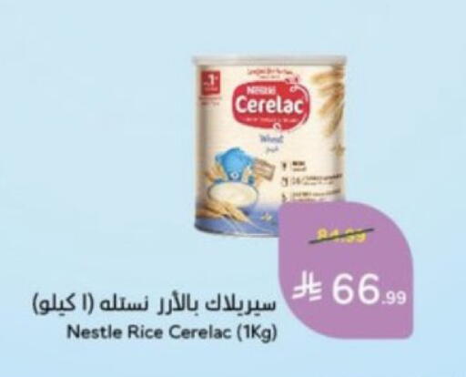 متوفر لدى هايبر بنده في مملكة العربية السعودية, السعودية, سعودية - الطائف