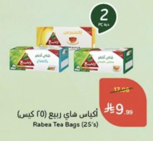 available at Hyper Panda in KSA, Saudi Arabia, Saudi - Yanbu