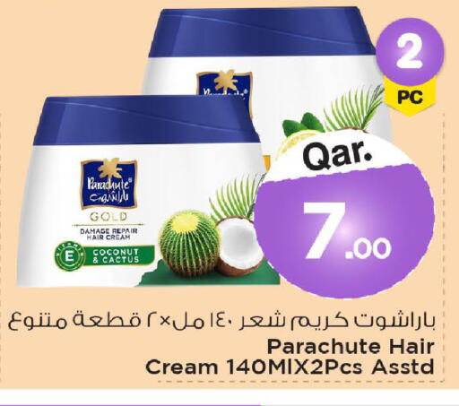 Coconut متوفر لدى مارك & سيف في قطر - الريان