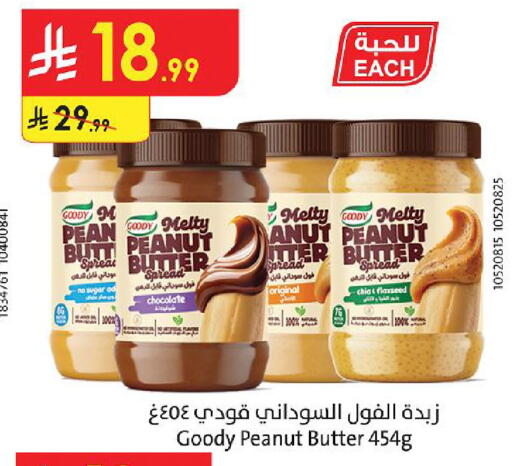 available at Danube in KSA, Saudi Arabia, Saudi - Al-Kharj