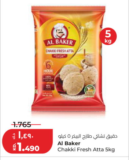 متوفر لدى لولو هايبر ماركت في الكويت - محافظة الأحمدي