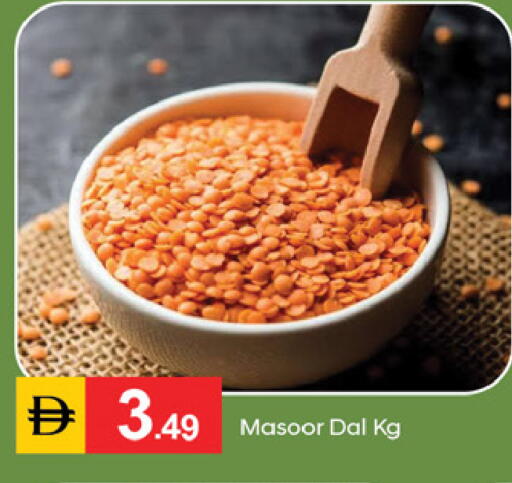 available at TALAL MARKET in UAE - Fujairah