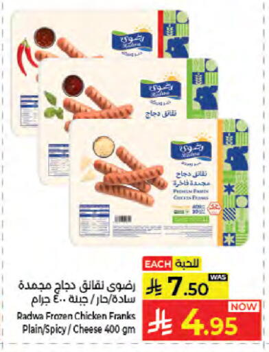 available at Kabayan Hypermarket in KSA, Saudi Arabia, Saudi - Jeddah
