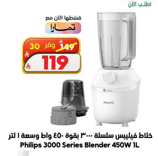 متوفر لدى الدكان في مملكة العربية السعودية, السعودية, سعودية - الطائف