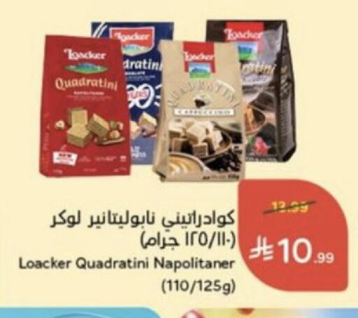 available at Hyper Panda in KSA, Saudi Arabia, Saudi - Jeddah