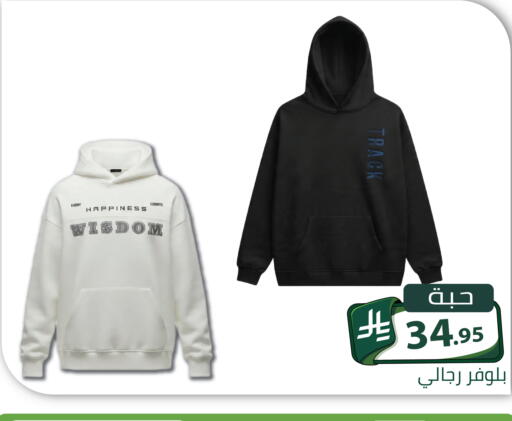 متوفر لدى تخفيضات العائلة في مملكة العربية السعودية, السعودية, سعودية - الرياض