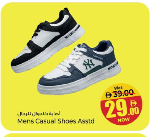 available at Kenz Hypermarket in UAE - Sharjah / Ajman