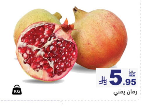 متوفر لدى أسواق رامز في مملكة العربية السعودية, السعودية, سعودية - القطيف‎