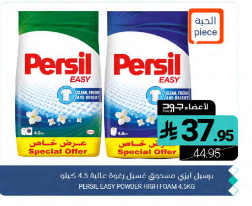 available at Muntazah Markets in KSA, Saudi Arabia, Saudi - Saihat