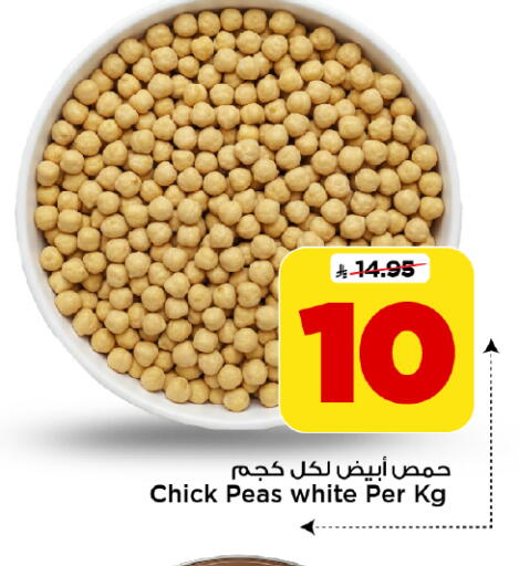Peas متوفر لدى مارك & سيف في مملكة العربية السعودية, السعودية, سعودية - الرياض