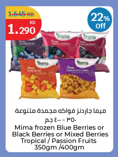available at City Hypermarket in Kuwait - Ahmadi Governorate