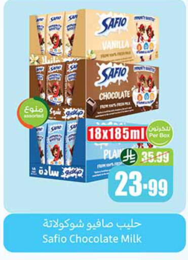 Vanilla متوفر لدى أسواق عبد الله العثيم في مملكة العربية السعودية, السعودية, سعودية - المجمعة