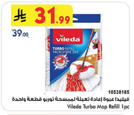 available at Bin Dawood in KSA, Saudi Arabia, Saudi - Mecca