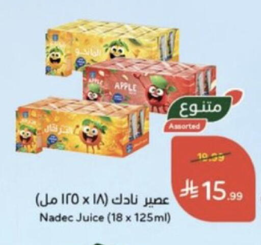 Apple متوفر لدى هايبر بنده في مملكة العربية السعودية, السعودية, سعودية - القطيف‎