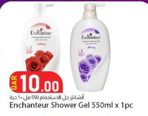 available at Dana Market in Qatar - Al Shamal