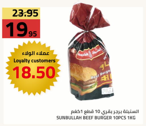 متوفر لدى أسواق أسترا في مملكة العربية السعودية, السعودية, سعودية - تبوك