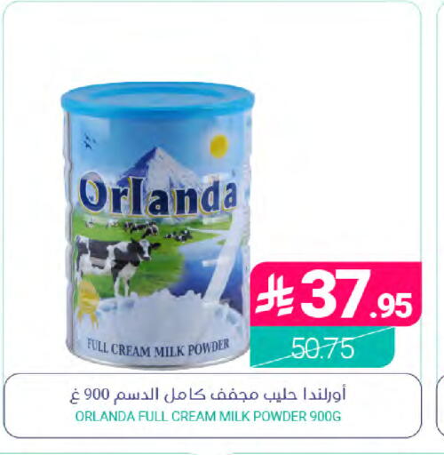 available at Muntazah Markets in KSA, Saudi Arabia, Saudi - Saihat