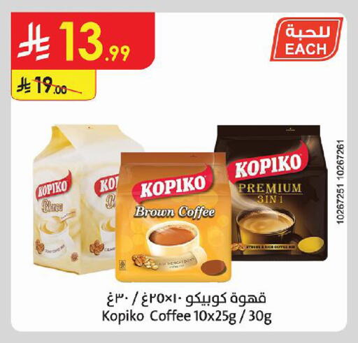 available at Danube in KSA, Saudi Arabia, Saudi - Al Khobar