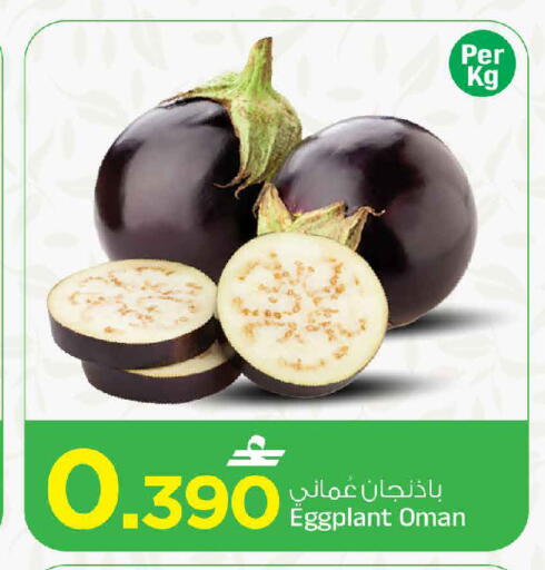 Eggplant من Oman متوفر لدى مارك & سايف في عُمان - مسقط‎
