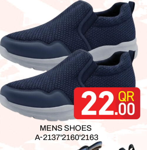 available at Majlis Hypermarket in Qatar - Doha