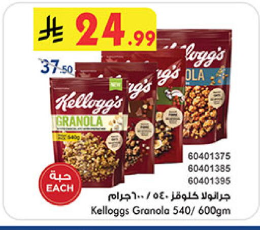 متوفر لدى بن داود في مملكة العربية السعودية, السعودية, سعودية - المدينة المنورة
