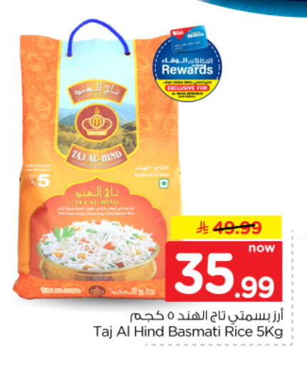 available at Hyper Al Wafa in KSA, Saudi Arabia, Saudi - Al Hasa