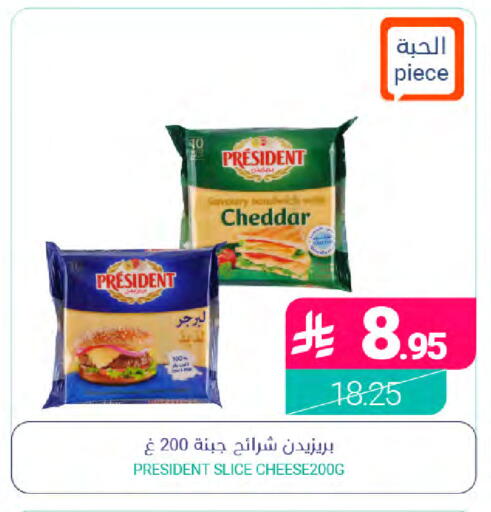 available at Muntazah Markets in KSA, Saudi Arabia, Saudi - Qatif