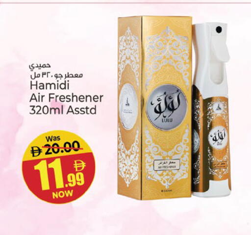 available at Kenz Hypermarket in UAE - Sharjah / Ajman