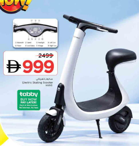 available at Nesto Hypermarket in UAE - Sharjah / Ajman