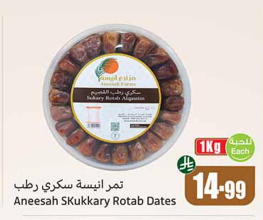 available at Othaim Markets in KSA, Saudi Arabia, Saudi - Khamis Mushait