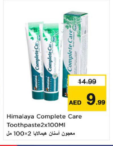available at Nesto Hypermarket in UAE - Umm al Quwain