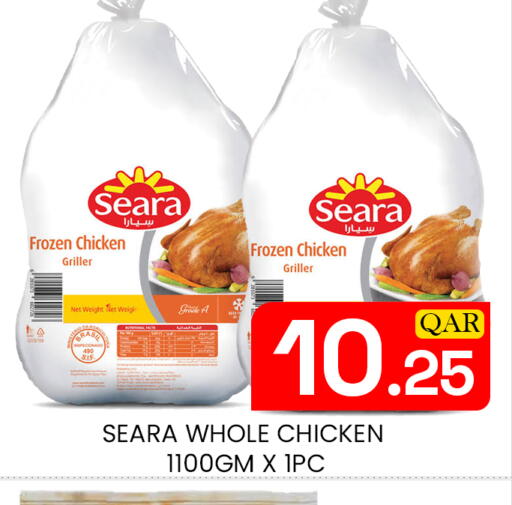 available at Majlis Hypermarket in Qatar - Doha
