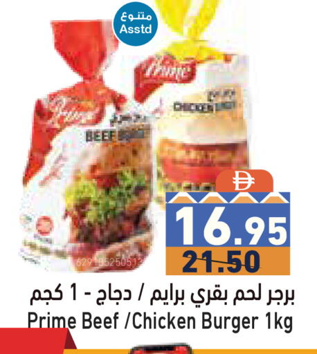 available at Aswaq Ramez in UAE - Ras al Khaimah