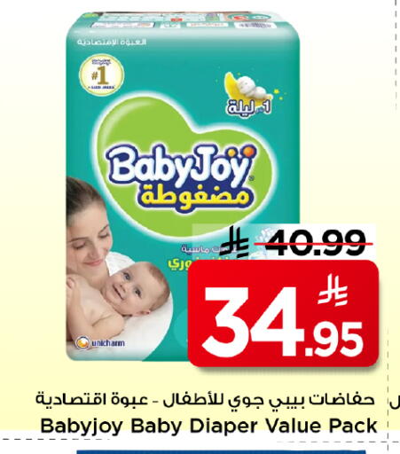 متوفر لدى مارك & سيف في مملكة العربية السعودية, السعودية, سعودية - الرياض