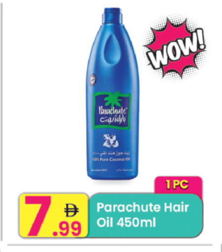 Coconut available at Everyday Center in UAE - Ras al Khaimah