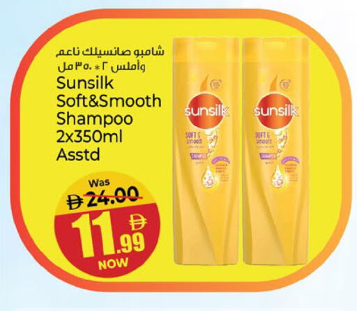 available at Kenz Hypermarket in UAE - Sharjah / Ajman