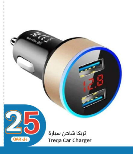 متوفر لدى سيتي هايبرماركت في قطر - الشمال