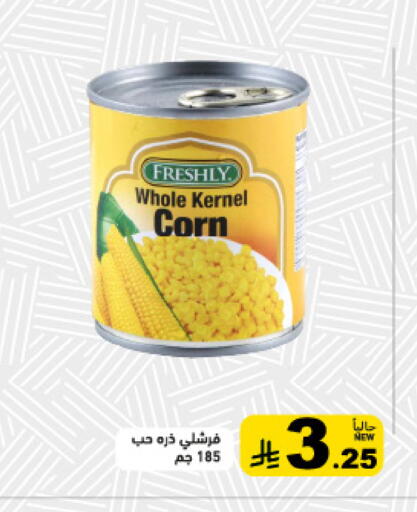available at Aswaq Ramez in KSA, Saudi Arabia, Saudi - Hafar Al Batin