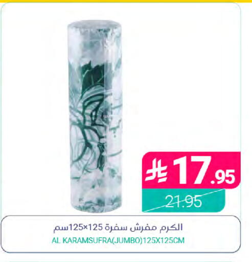 متوفر لدى اسواق المنتزه في مملكة العربية السعودية, السعودية, سعودية - القطيف‎