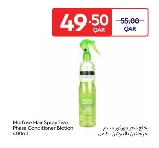 available at Carrefour in Qatar - Al Shamal